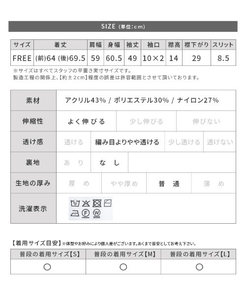 「reca」 長袖ニット FREE ブルー レディース_画像8