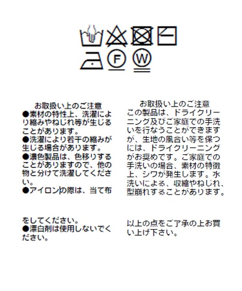 「RIVE DROITE」 7分袖ワンピース S ブラック レディースの画像