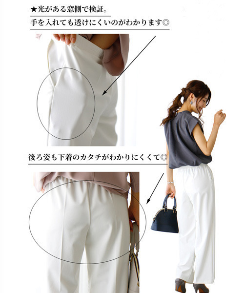 Ehre style スラックス パンツ パンツに自信あり！さらっと