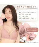 ブラジャー モノクローム フラワー aimer...の詳細画像5