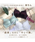 ブラジャー モノクローム フラワー aimer...の詳細画像2