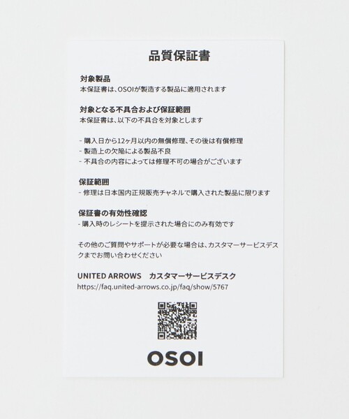 ショルダーバッグ バッグ 「OSOI」BOAT WIDE バッグ レディースの画像