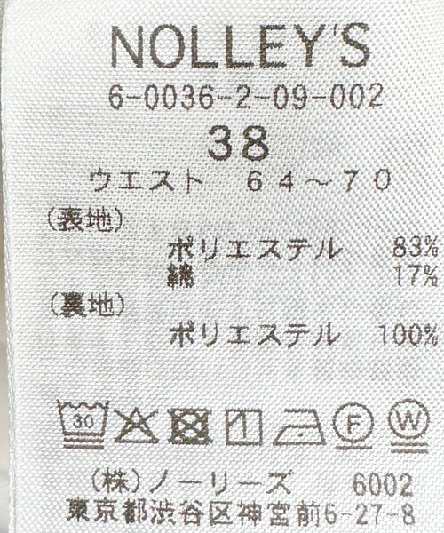 ワイドパンツ パンツ 「新色追加/一部WEB限定サイズあり」ウォッシャブルエクセルテックタンブラー2タックワイドパンツ レディースの画像