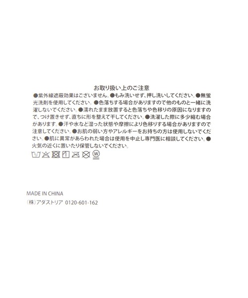 アームカバー リブアームカバー / 656329 レディース | LAKOLE | 12
