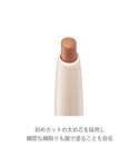 口紅 リップ RMK リップベースライナーの詳細画像1