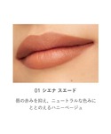 口紅 リップ RMK リップベースライナーの詳細画像3