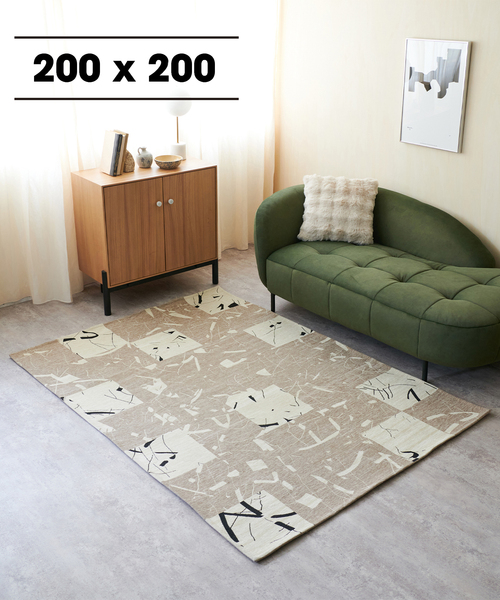 journal standard Furniture ラグ ラグマット LINEPATCH RUG 200