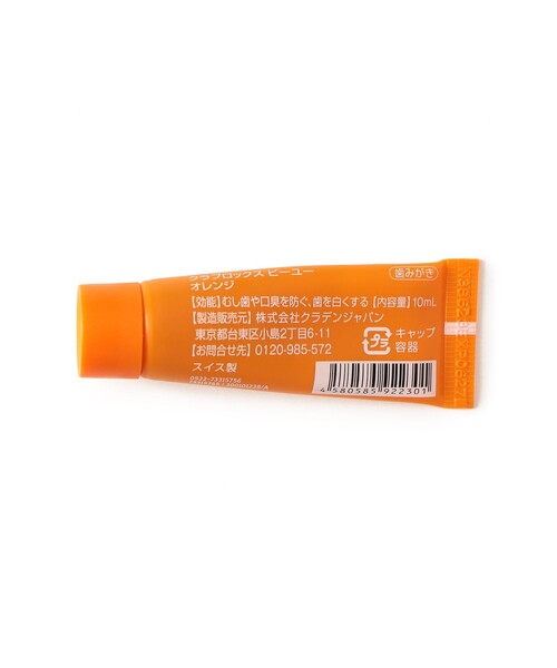 「ビームスの百名品」CURAPROX / travel set BE YOU 歯ブラシ セット | bPr BEAMS | 20