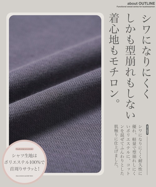 JIGGYS SHOP（ジギーズショップ） トレーナー スウェット フェイク