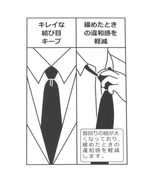 GLOBAL WORK（グローバルワーク） ネクタイ ジッパータイ/286329