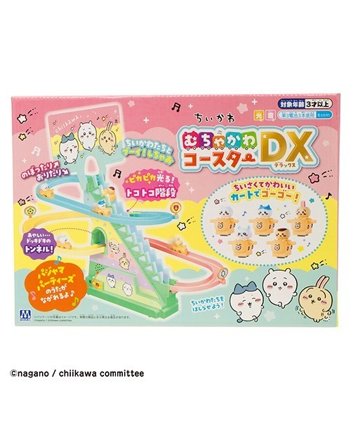 蝶のコースター MARUKA（マルカ） おもちゃ ちいかわ むちゃかわコースターDX