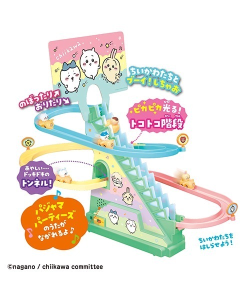 MARUKA（マルカ） おもちゃ ちいかわ むちゃかわコースターDX