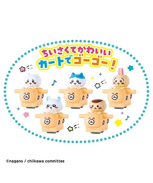 蝶のコースター MARUKA（マルカ） おもちゃ ちいかわ むちゃかわコースターDX