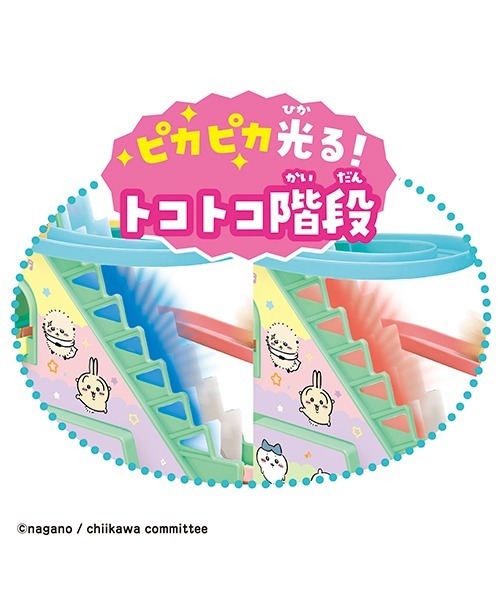 MARUKA（マルカ） おもちゃ ちいかわ むちゃかわコースターDX