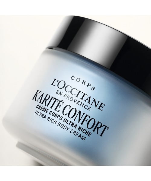 L'OCCITANE（ロクシタン） ボディクリーム カリテコンフォート シア