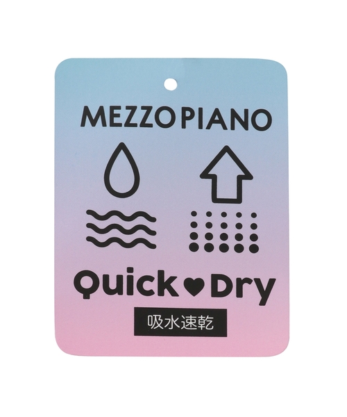 mezzo piano Junior（メゾピアノ ジュニア） パンツ 「吸水速乾
