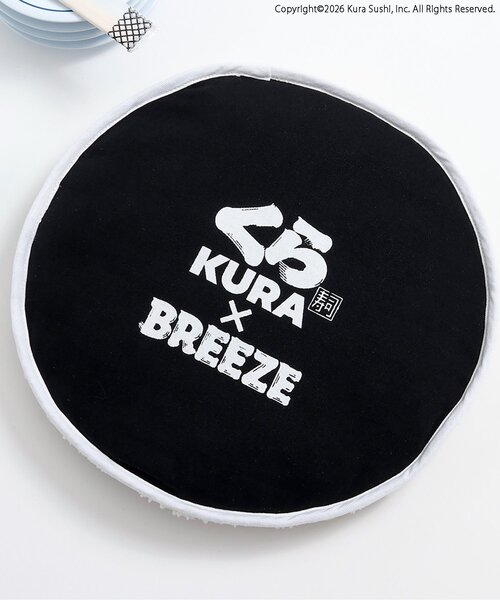 BREEZE（ブリーズ） クッション クッションカバー くら寿司コラボ お皿
