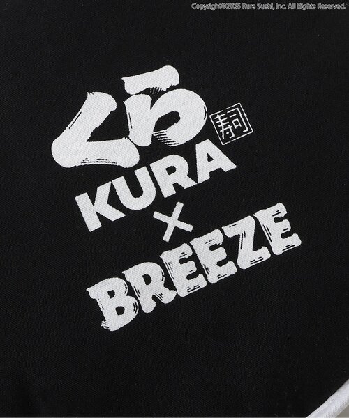 【MURO×BREEZE】未開封！コラボクッション BREEZE（ブリーズ） クッション クッションカバー くら寿司コラボ お皿