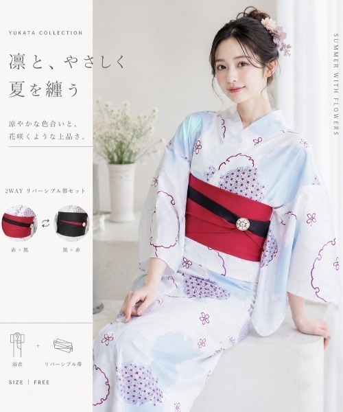 浴衣 「浴衣と帯2点SET」可愛い/おしゃれ レディース