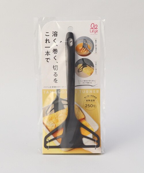 212 KITCHEN STORE キッチン パパッと卵焼きターナー 「leye レイエ