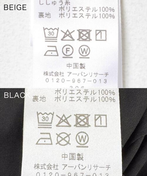 URBAN RESEARCH DOORS（アーバンリサーチドアーズ） パンツ 「150
