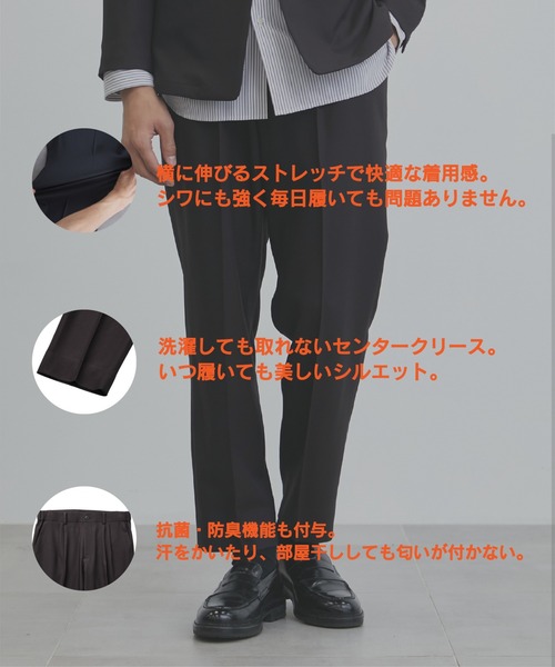 PUBLIC TOKYO フレアスラックス ブラック 2 PUBLIC TOKYO（パブリックトウキョウ） スラックス 2 ブラック メンズ