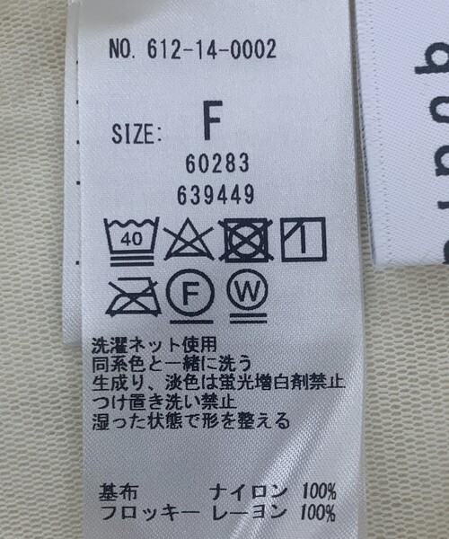 「quaranciel」 長袖カットソー ONE SIZE ブラック レディース_画像8