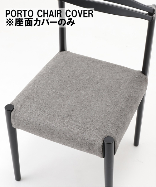 journal standard Furniture（ジャーナル スタンダード ファニチャー
