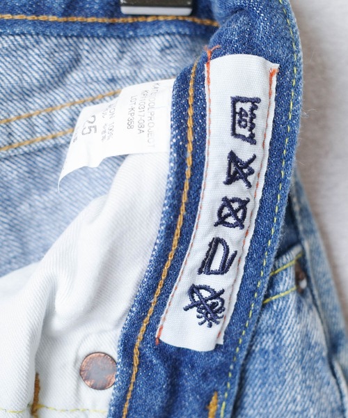 (Ryo)NO MAINTENANCE デニム 32 All Products – tagged 