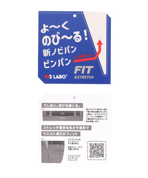 PING（ピン） パンツ 「PING APPAREL」全方向コットンストレッチツイル