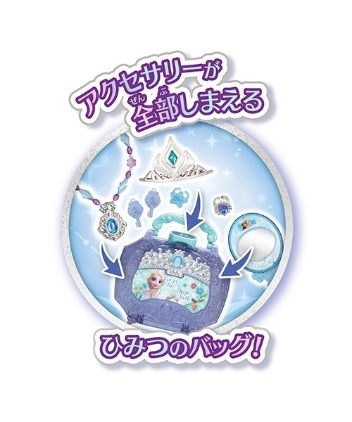 MARUKA（マルカ） おもちゃ アクセサリーバッグ/アナと雪の女王