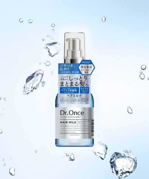Dr.Once ヘアオイル ヘアミルク : ZOZOTOWN Yahoo!店 - 通販 - Yahoo