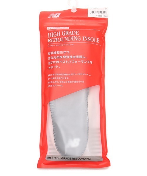 インソール New Balance High Rebounding Insole / ニューバランス ハイ リバウンディング インソール | New Balance | 02