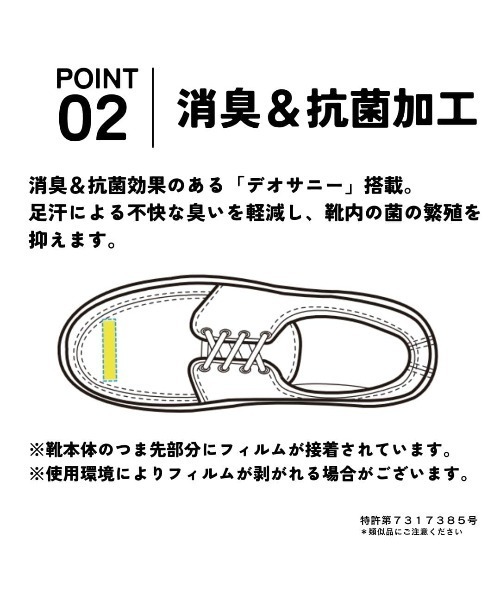 CEDAR CREST（セダークレスト） スニーカー 「CEDAR CREST」スパット