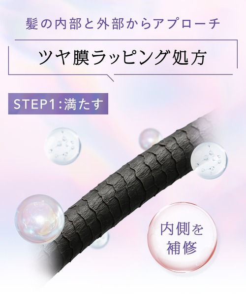 Qurap（キュラップ） uvカット シャンプー ラッピング シャンプー