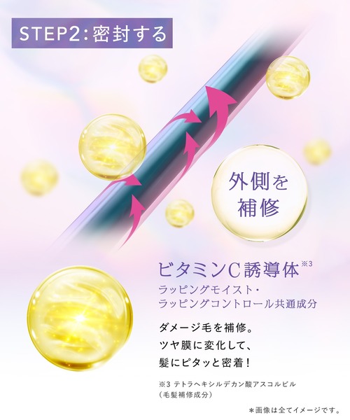 Qurap（キュラップ） uvカット シャンプー ラッピング シャンプー