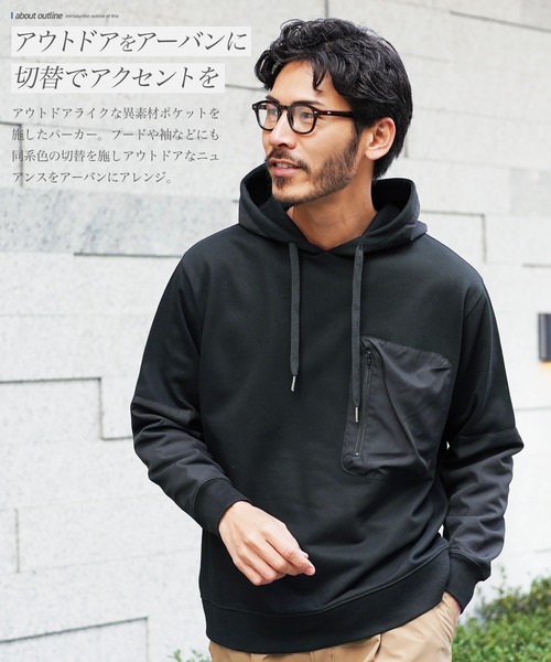 JIGGYS SHOP（ジギーズショップ） パーカー ワッシャー切替デザイン 裏