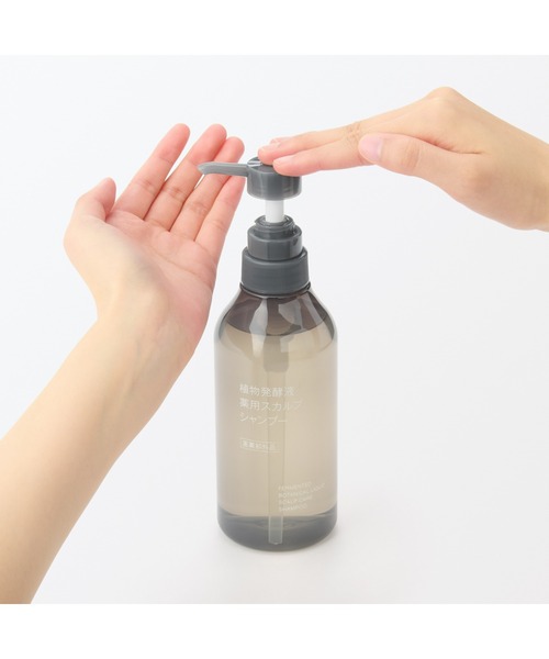 無印良品（MUJI） シャンプー 植物発酵液 薬用スカルプシャンプー