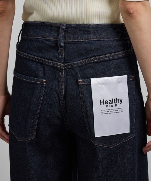 Healthy denim（ヘルシーデニム） ワイドパンツ ジーンズ デニム