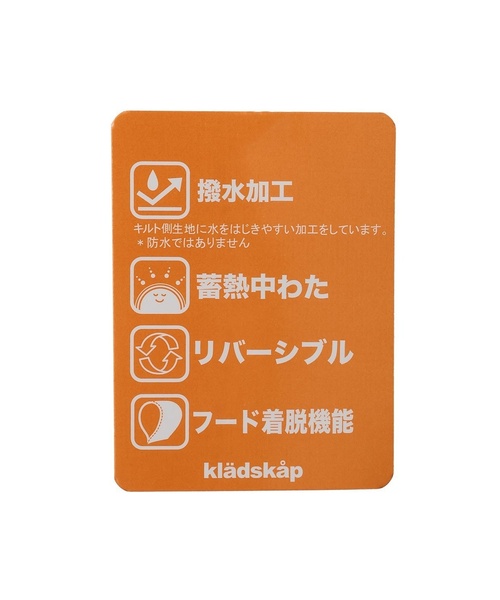kladskap（クレードスコープ） ブルゾン アウター 恐竜リバーシブル中
