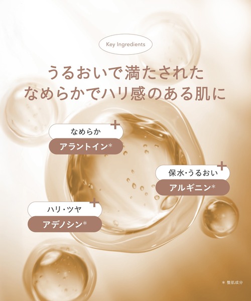 FEMMUE パック シートマスク ファミュ ルミエール ヴァイタルマスク