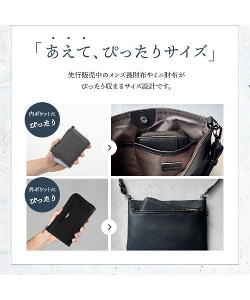LASIEM（ラシエム） バッグインバッグ フェイラー ショルダーバッグ
