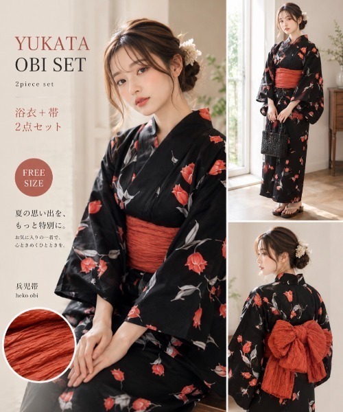浴衣 「浴衣と帯2点SET」おしゃれ/可愛い/クール/柄物 レディース
