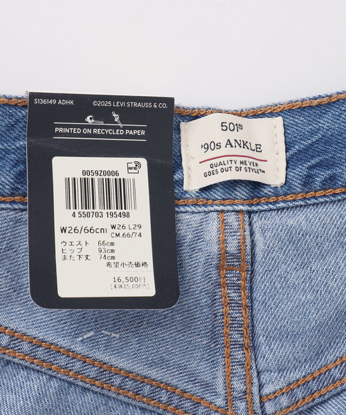 ジーンズ デニム デニムパンツ 「LEVI'S/リーバイス」501 90'S ANKLE LIGHTWEIGHT：デニム レディース_9