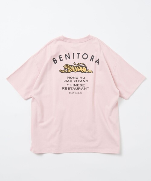 FREAK'S STORE（フリークスストア） tシャツ 限定展開 紅虎餃子房