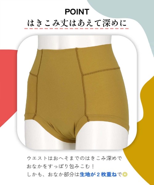 YOJOY（ヨジョイ） ワコール ショーツ 吸水サニタリーショーツ パッド