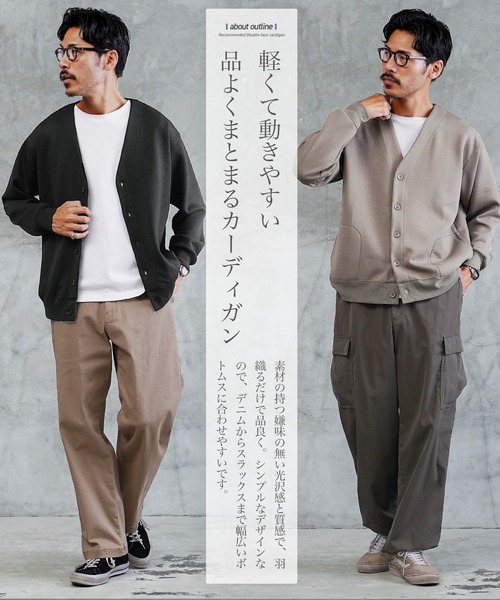 JIGGYS SHOP（ジギーズショップ） カーディガン ダブルフェイス