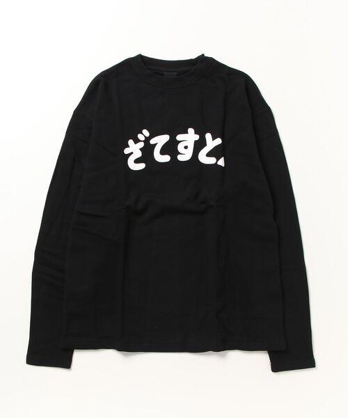 THE TEST トレーナー スウェット THE TEST(ザテスト)/ひらがなロゴ