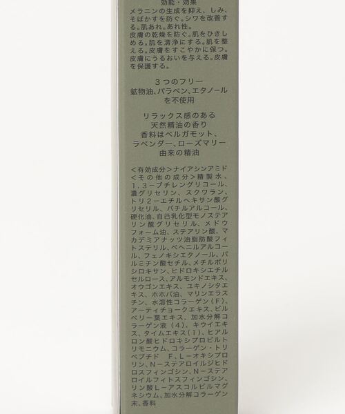 美容液 オイル クリーム 【KHAKI】ゴーイングアップクリーム 20g|ZOZOTOWN PayPayモール店|01