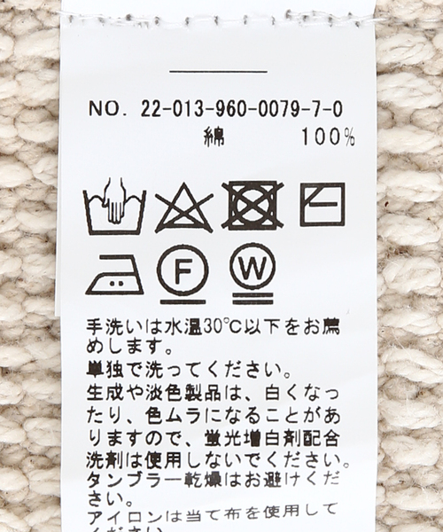 journal standard Furniture（ジャーナル スタンダード ファニチャー